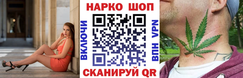 Магазин наркотиков Бологое Марихуана  КОКАИН  АМФ  mega сайт  ГАШ  Меф 