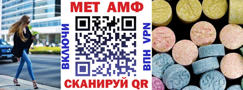 АМФЕТАМИН Premium  дарк нет Telegram  Бологое  наркота 