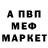 МДМА кристаллы Jaime Marques