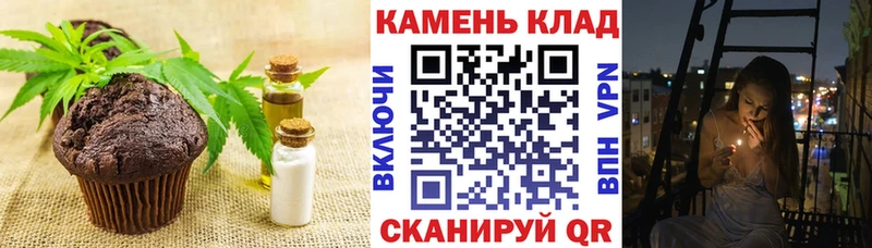 купить   Бологое  Еда ТГК конопля 