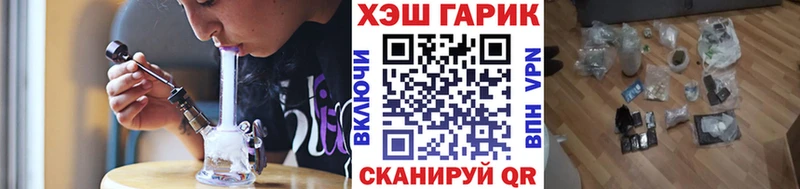 ГАШИШ убойный  где купить наркотик  Бологое 