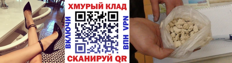 дарнет шоп  Бологое  ГЕРОИН афганец 