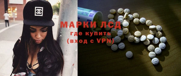 ALPHA-PVP Белоозёрский