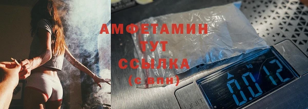 гидра Беломорск