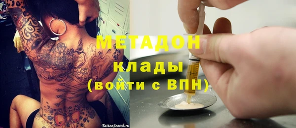гидра Беломорск