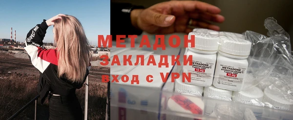 ALPHA-PVP Белоозёрский