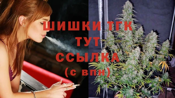 MESCALINE Богородицк