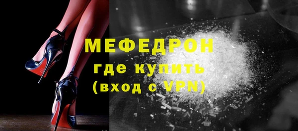 винт Богородск