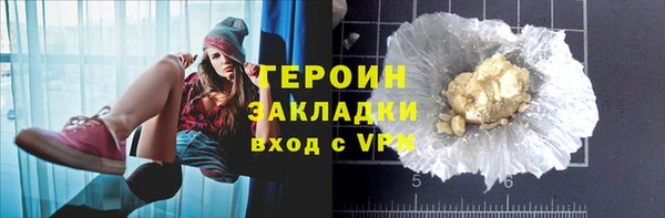 наркотики Белокуриха