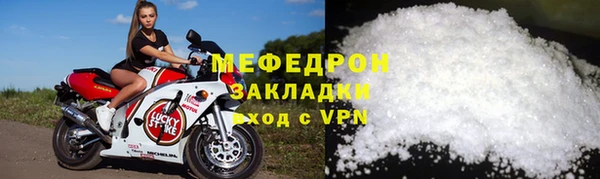 гидра Беломорск
