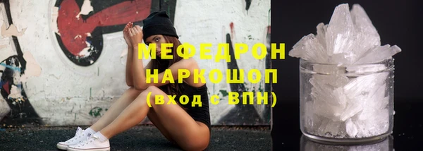 ALPHA-PVP Белоозёрский