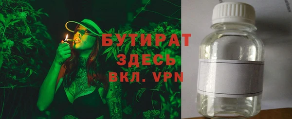 гидра Беломорск