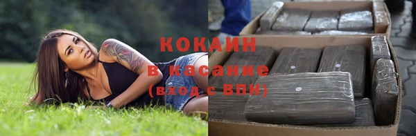 наркотики Белокуриха