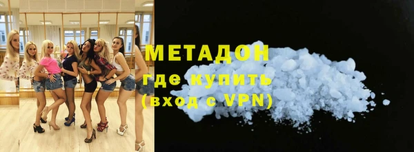 гидра Беломорск