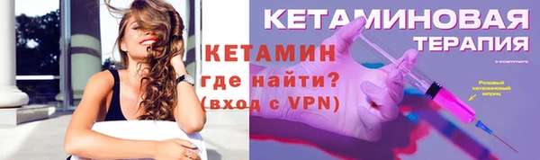 наркотики Белокуриха