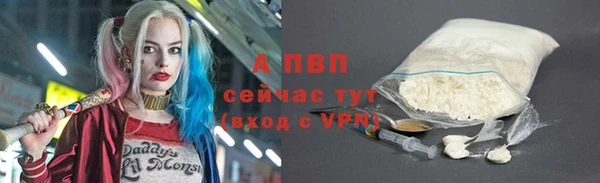 эйфоретик Балахна