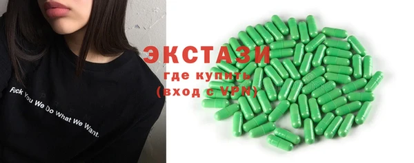 гидра Беломорск