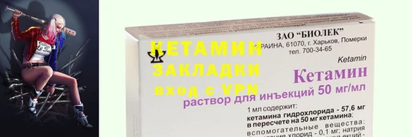 ALPHA-PVP Белоозёрский