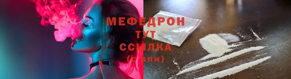 ALPHA-PVP Белоозёрский