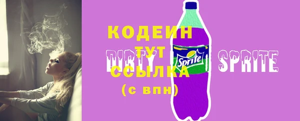 ALPHA-PVP Белоозёрский