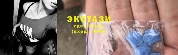 MESCALINE Богородицк