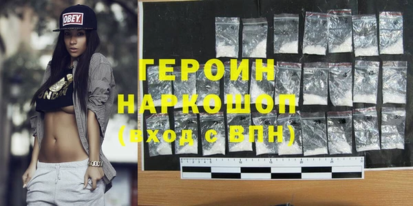 гидра Беломорск