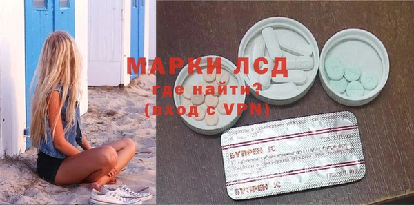 винт Богородск