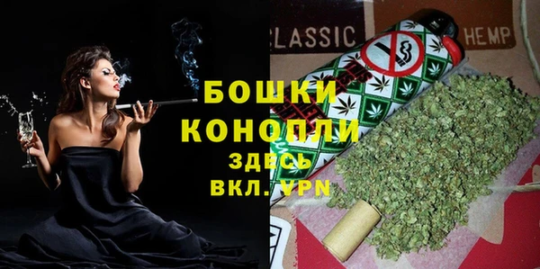наркотики Белокуриха