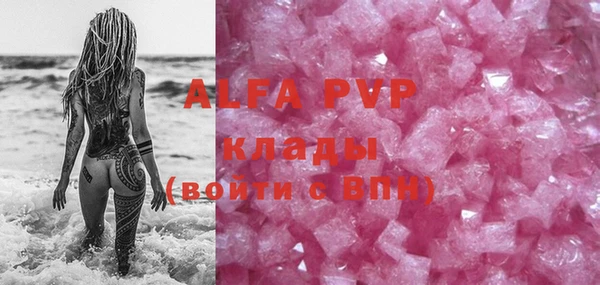 ALPHA-PVP Белоозёрский