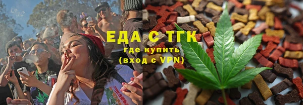 винт Богородск