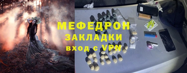 наркотики Белокуриха