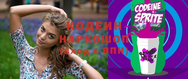 гидра Беломорск