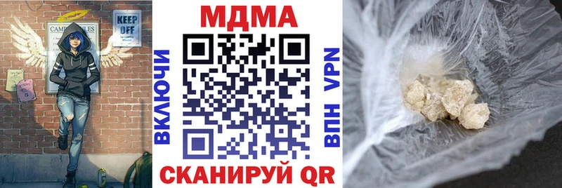 купить закладку  гидра вход  МДМА молли  Бологое 
