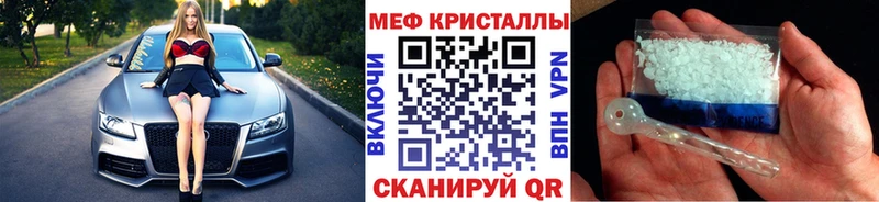 наркотики  darknet официальный сайт  Меф VHQ  Бологое 