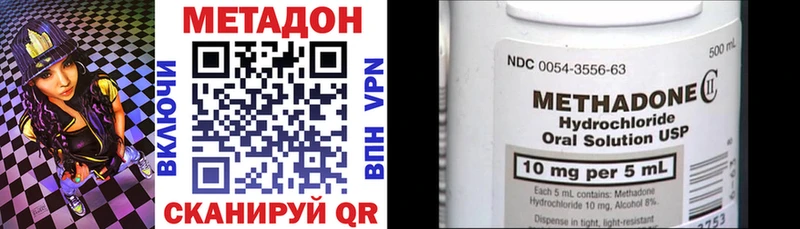 нарко площадка официальный сайт  Бологое  МЕТАДОН белоснежный 