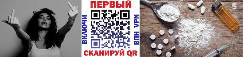 Метамфетамин мет  магазин продажи наркотиков  Бологое 