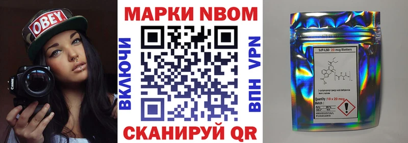 Наркотические марки 1500мкг  hydra вход  Бологое 