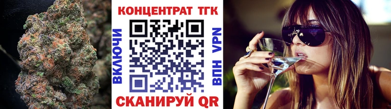 Дистиллят ТГК концентрат  Бологое 